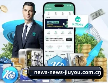 九游体育官网 APP 深度功能